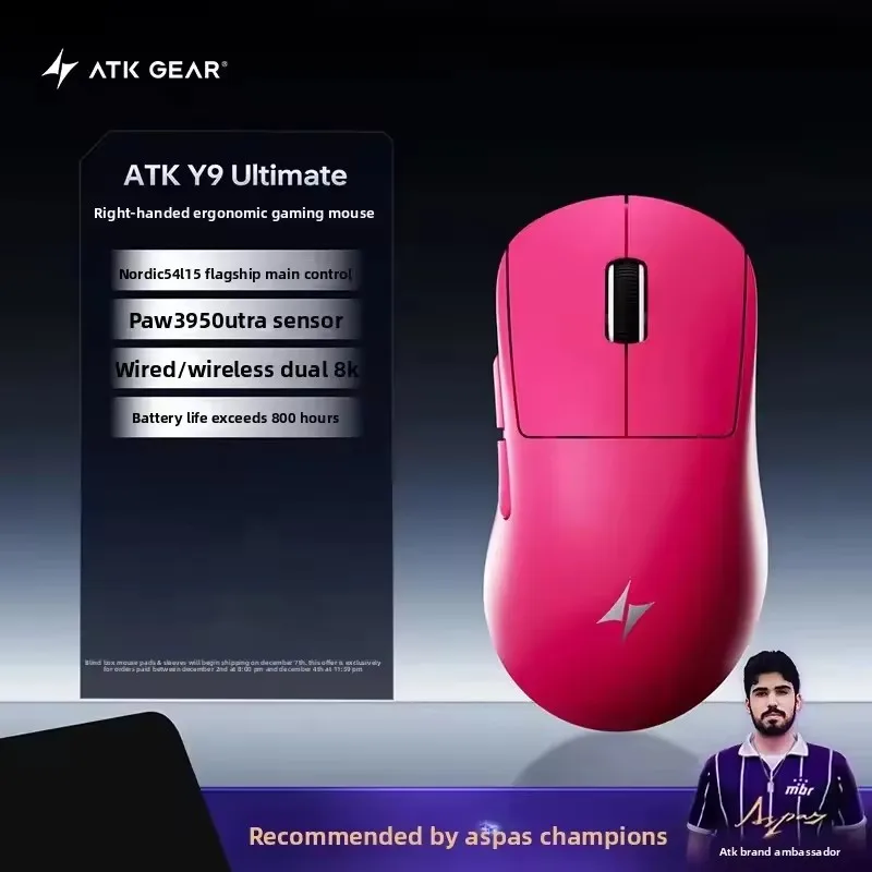 Ultimate Esports Gaming - ATK Y9 Ultimate トリプルモード ワイヤレスゲーミングマウス デュアル8KHz