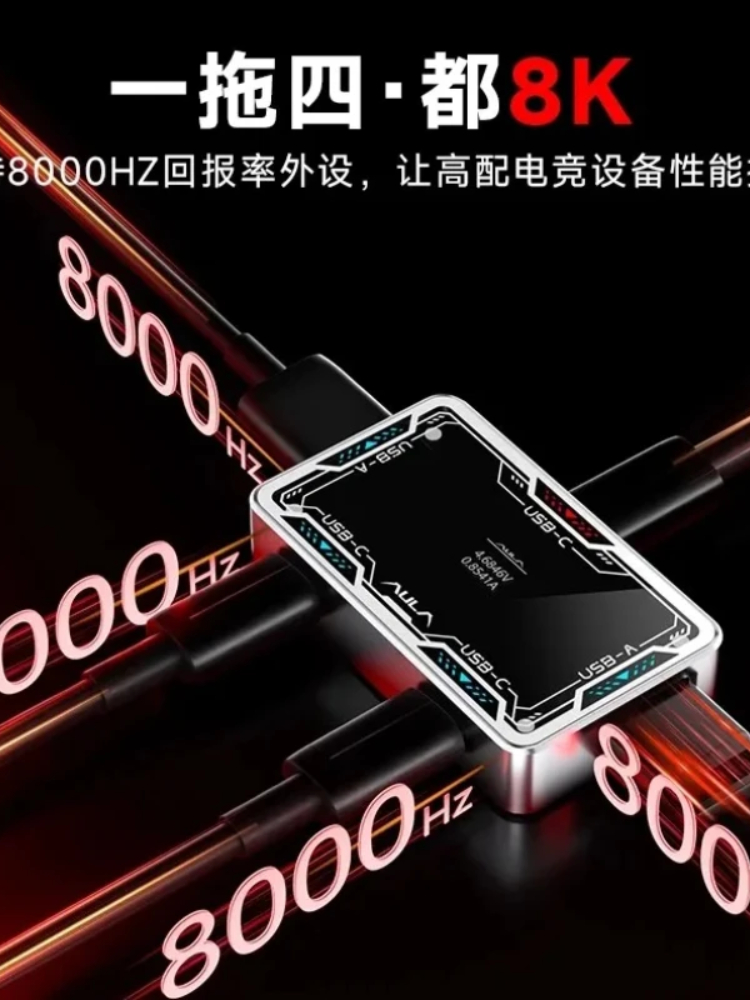 AULA ゲーミング USB ハブ 8K 高速 Type-C - Esports Gaming Splitter のレビューと価格