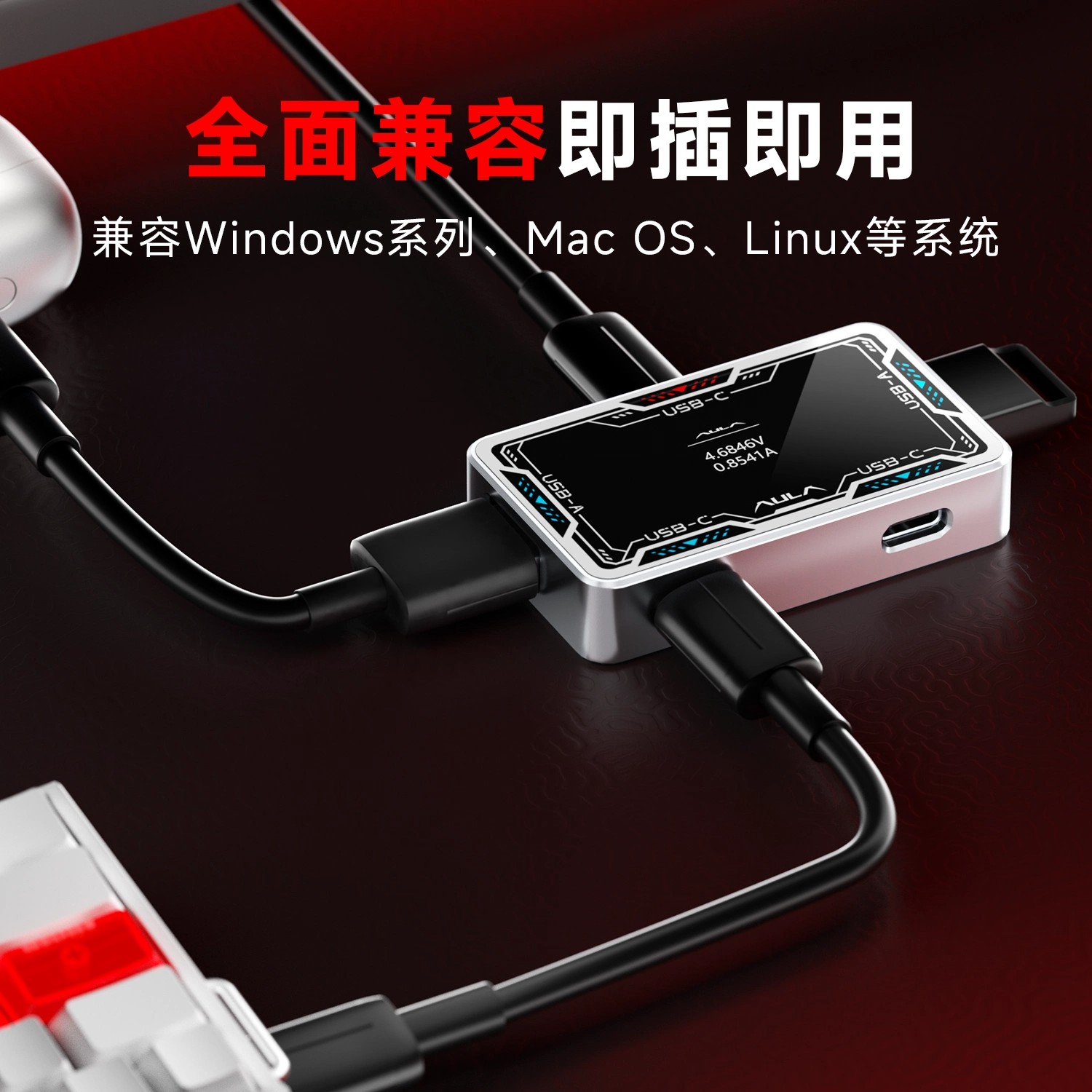 AULA ゲーミング USB ハブ 8K 高速 Type-C - Esports Gaming Splitter のレビューと価格