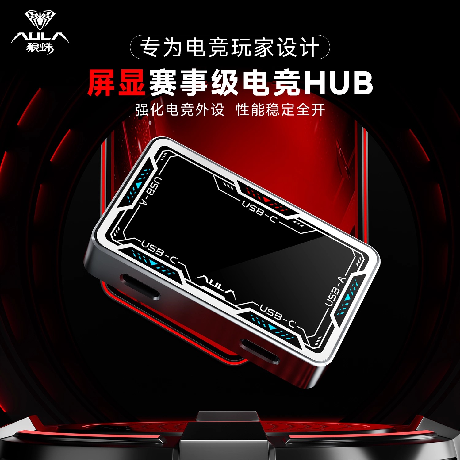 AULA ゲーミング USB ハブ 8K 高速 Type-C - Esports Gaming Splitter のレビューと価格